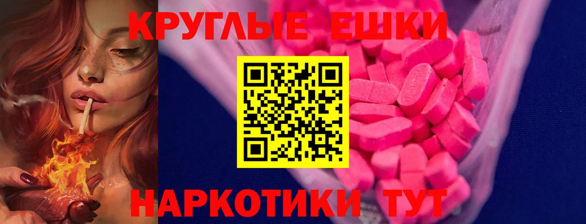 Джанкой  ЭКСТАЗИ таблы  Экстази VHQ  сколько стоит  kraken зеркало  Вход с VPN 