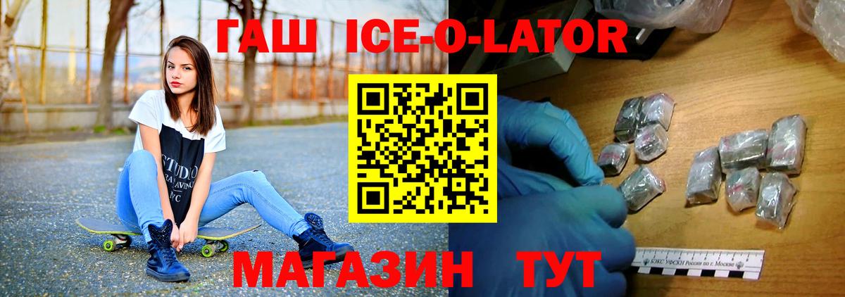 NBOMe  Меф кристаллы  Джанкой  MDMA  Вход с VPN  Мефедрон  ГАШ  Где купить  Вейп ТГК  Гашиш 
