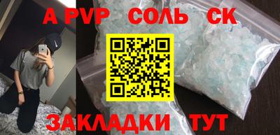 первитин Ливны