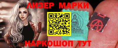 первитин Ливны
