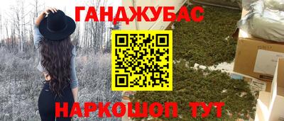 первитин Ливны