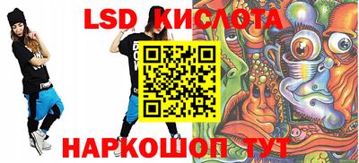 кокс Ликино-Дулёво