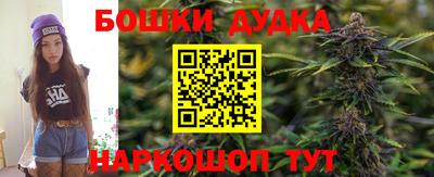 кокс Ликино-Дулёво