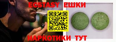 дистиллят марихуана Лесосибирск
