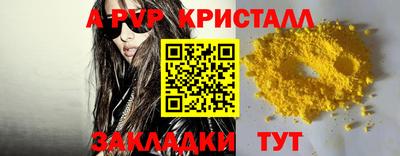 первитин Ливны