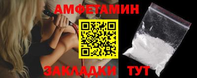 первитин Ливны
