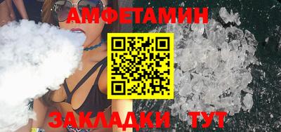 первитин Ливны