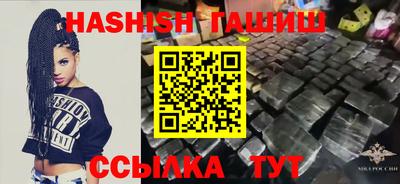 первитин Ливны