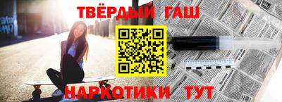 дистиллят марихуана Лесосибирск