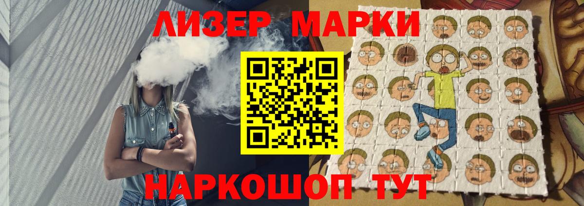 мега ссылки  Вход с VPN  Джанкой  ЛСД экстази кислота 