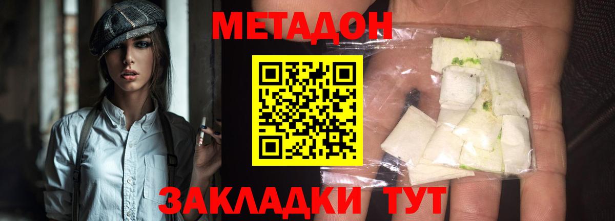 Джанкой  кракен онион  Метадон VHQ  Вход с VPN  Метадон мёд 