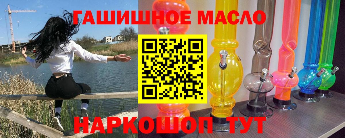 ТГК концентрат Джанкой