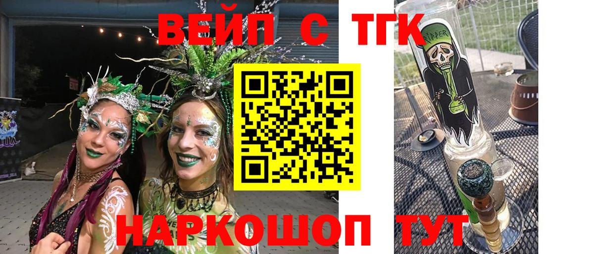 Джанкой  Дистиллят ТГК THC oil  купить наркоту  кракен как войти  Вход с VPN  ТГК концентрат 