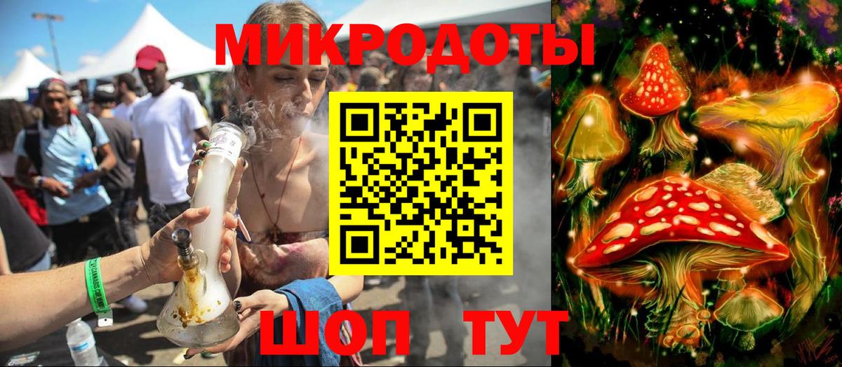 Псилоцибиновые грибы Magic Shrooms Джанкой