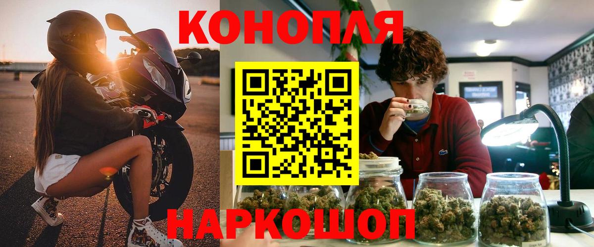 Марихуана MAZAR  Конопля сатива  Вход с VPN  Каннабис LSD WEED  Джанкой 